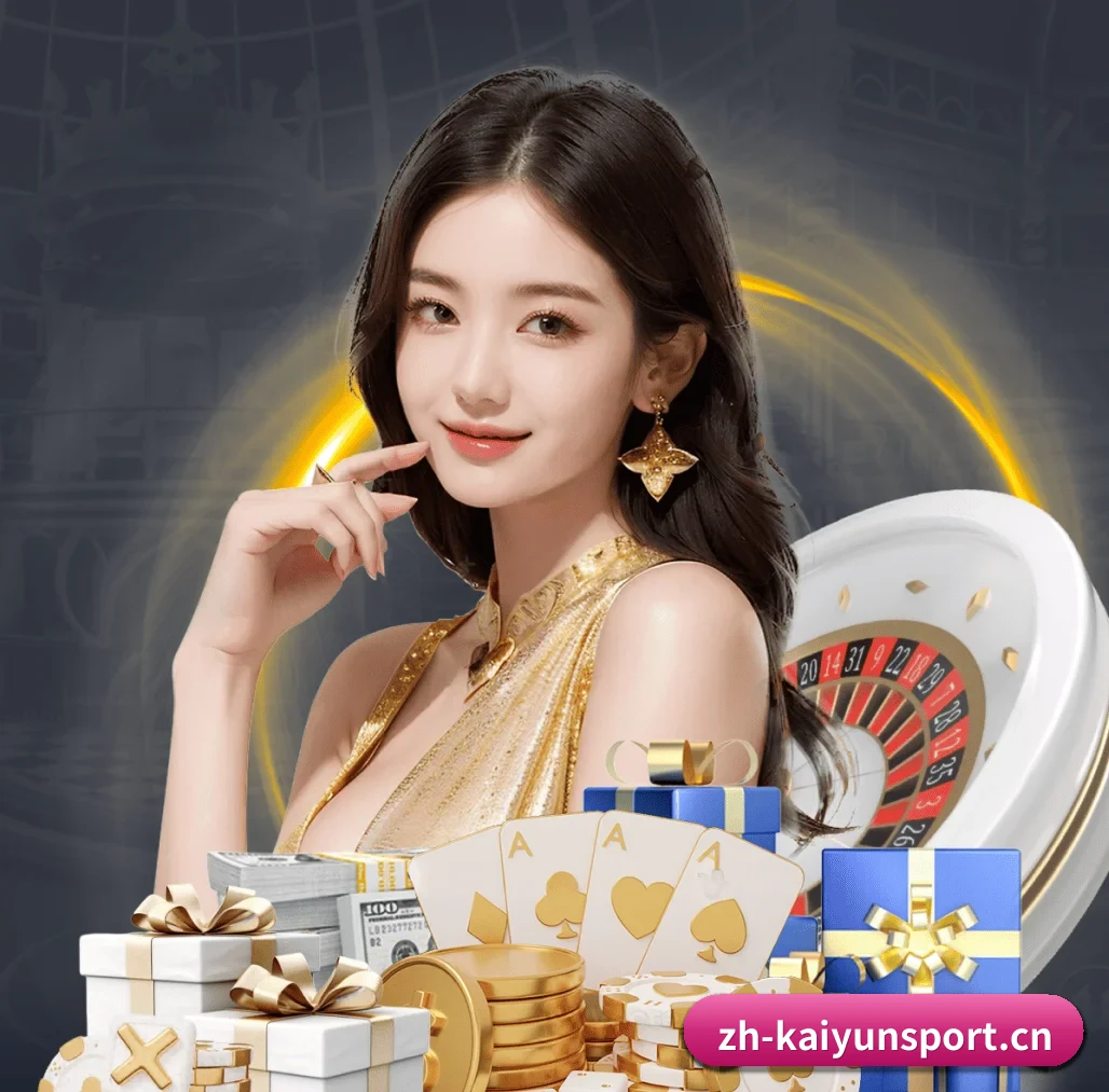 开云体育 APP