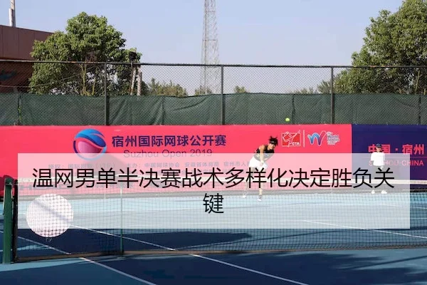 wen-wang-nan-dan-ban-jue-sai-zhan-shu-duo-yang-hua-jue-ding-sheng-fu-guan-jian-2-638.jpg